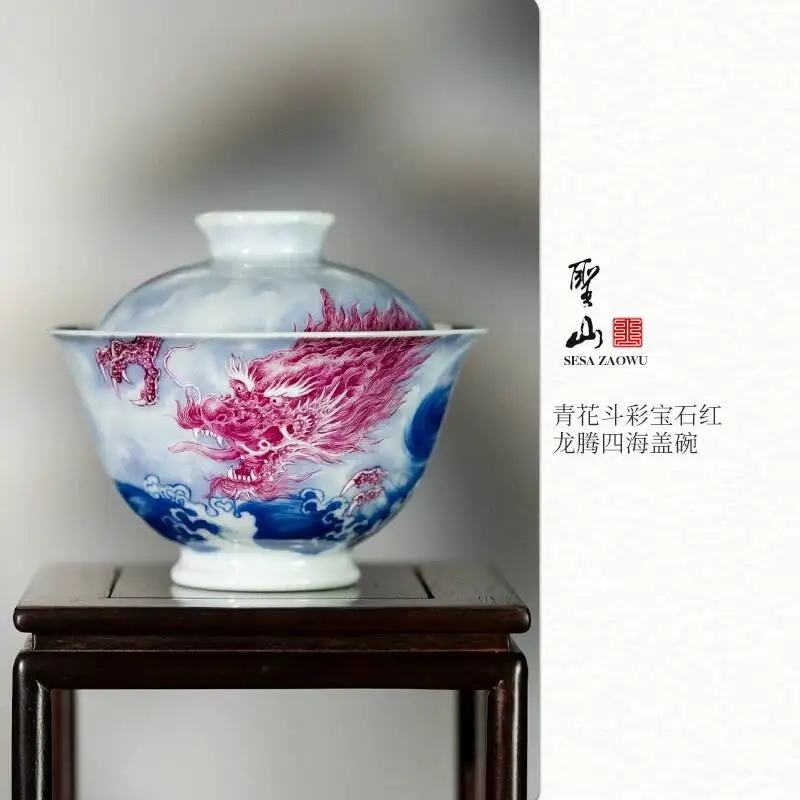 Sacred Mountain Blue And White Porcelain Gemstone Red Dragon Jingdezhen Ceramic Set, Tea Brewing Cover Bowl