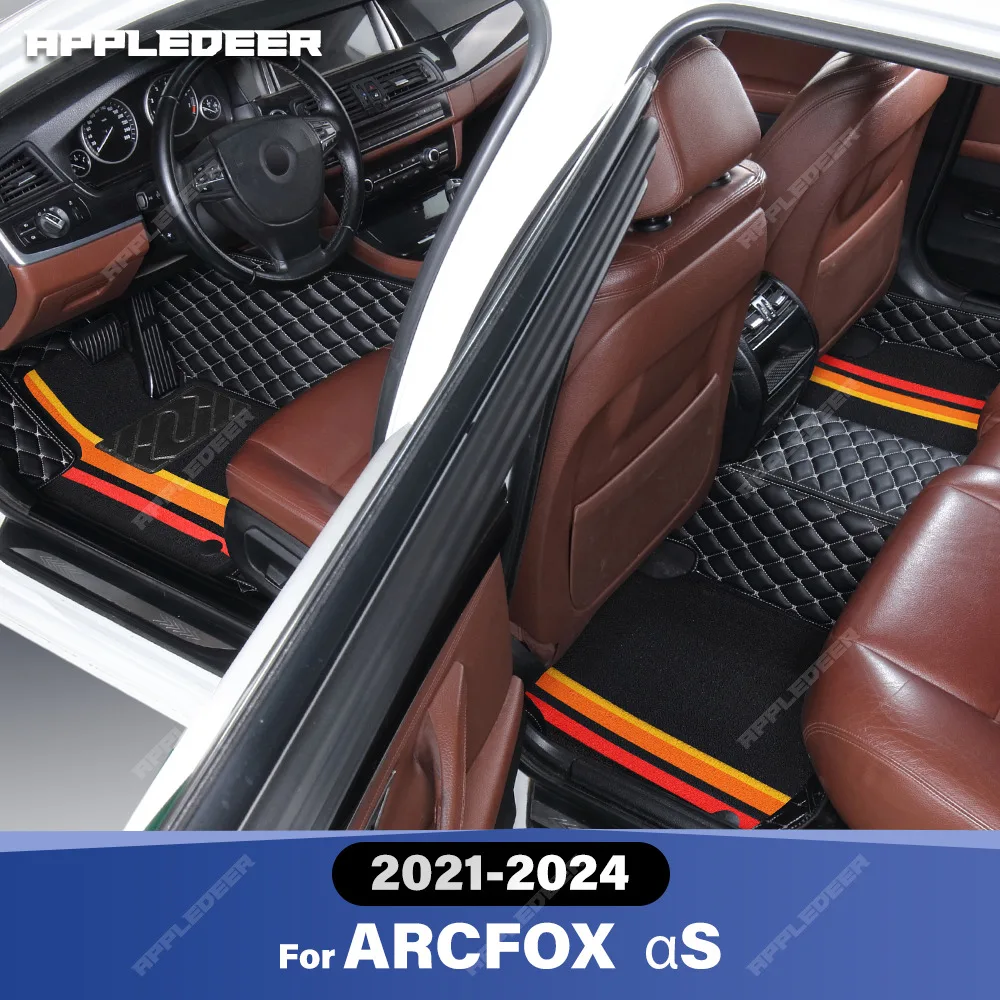 

For ARCFOX αS 2021-2024 Double Layer Car Floor Mats Custom Auto Carpet Cover Interior Accessories