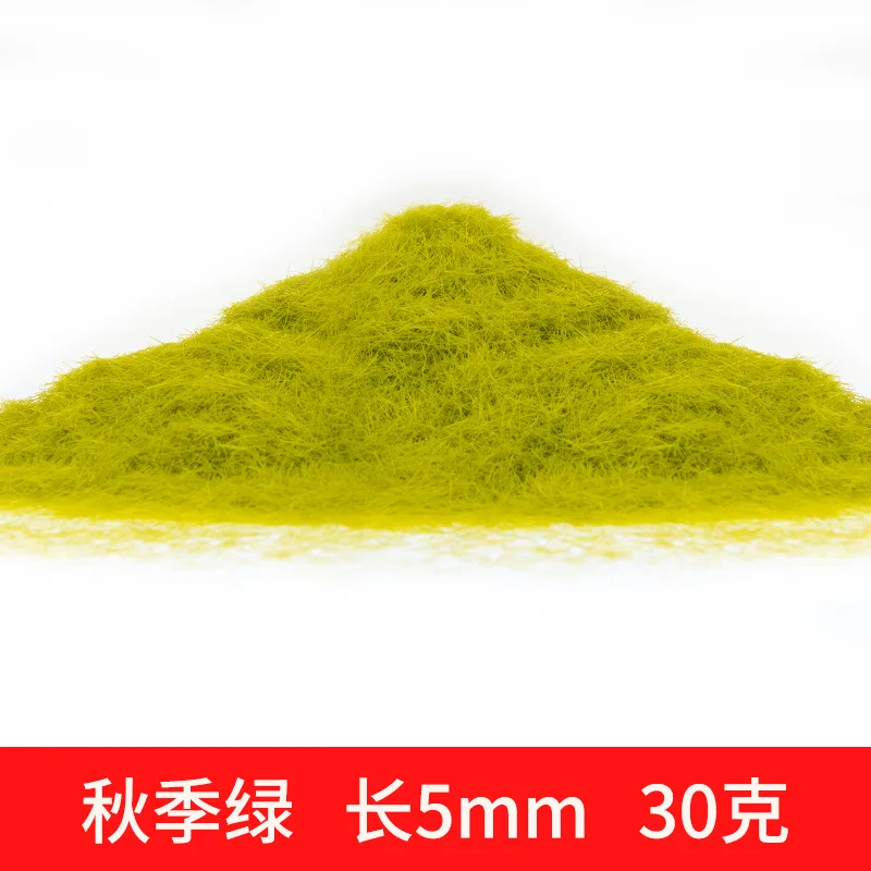 5MM Nylon Terrain Grass Powder DIY Handmade Building Sand Table Lawn Materials Platform Scene Diorama Accessory 30g/bag