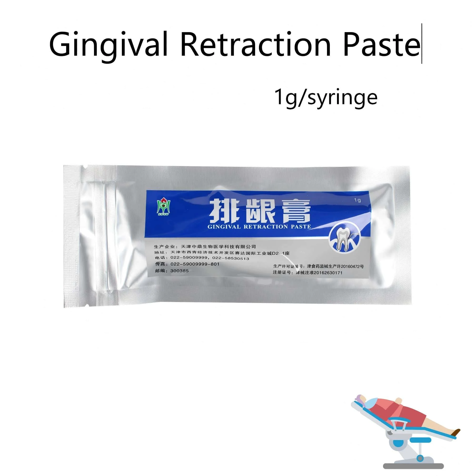 Dentistry Gingival Retraction Paste 1g/pcs Shrinking Gums Control Bleeding Orthodontics Oral Cavity Operation LabDental Material