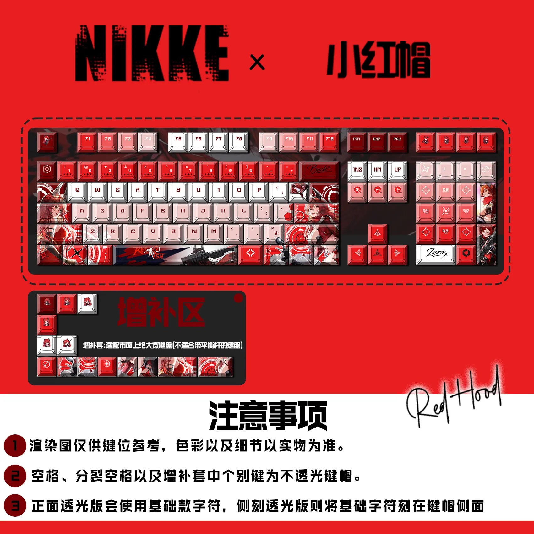 Red Hood Keycap 122 Keys Goddess Keycaps Anime PBT DYE-Sub Cherry Profile Customized Key Cap for ANSI Made68 Mad68 Wooting 60HE