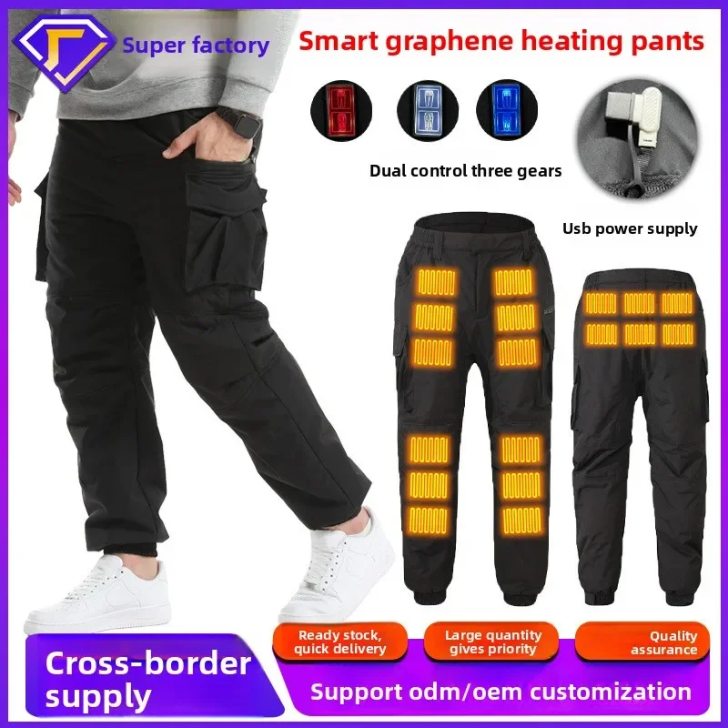 Men's USB Electric Heated Pants - Intelligent Heating Knee Warm Pads Thickened Warm Casual Pants Outdoor Wholesale