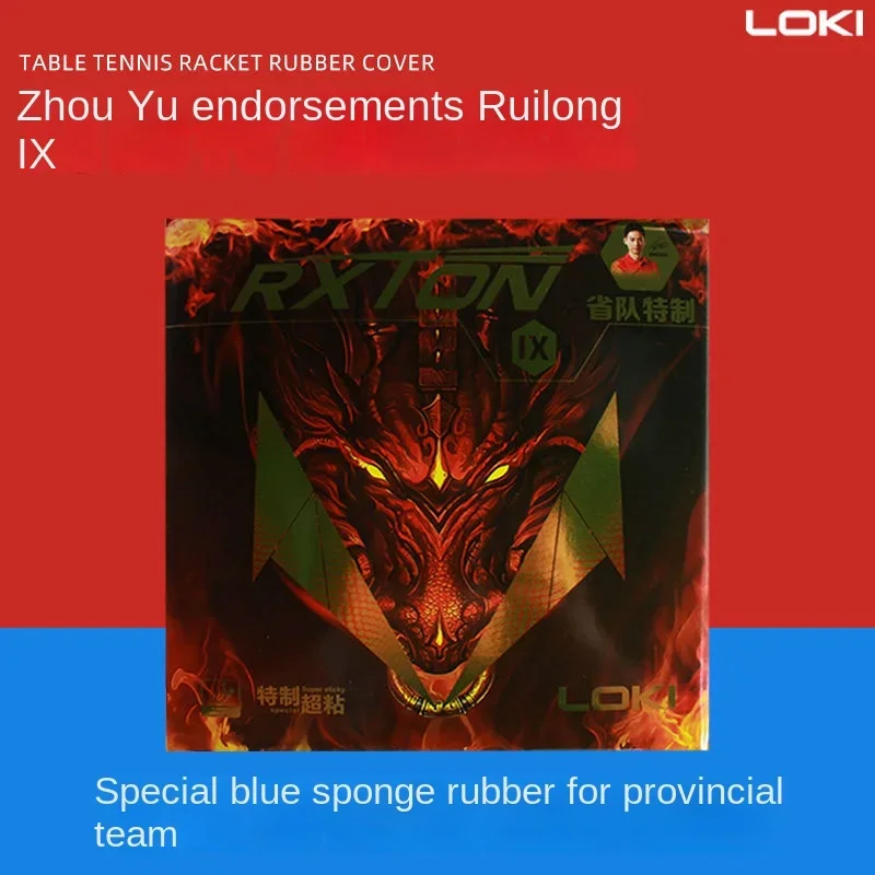LOKI-RXTON 9-Tischtennis-Gummi, superklebriger Ping-Pong-Gummi mit Noppen, interne Energie, blauer Kuchenschwamm, schneller Angriff und Lichtbogen 6