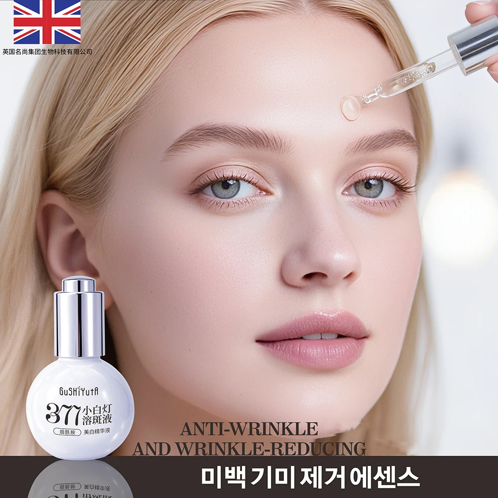 

Effectively Inhibit Melanin 377 Nicotinamide Small White Bottle Remove Spots Liquid Fade Acne Marks Hydrate Brighten Essence