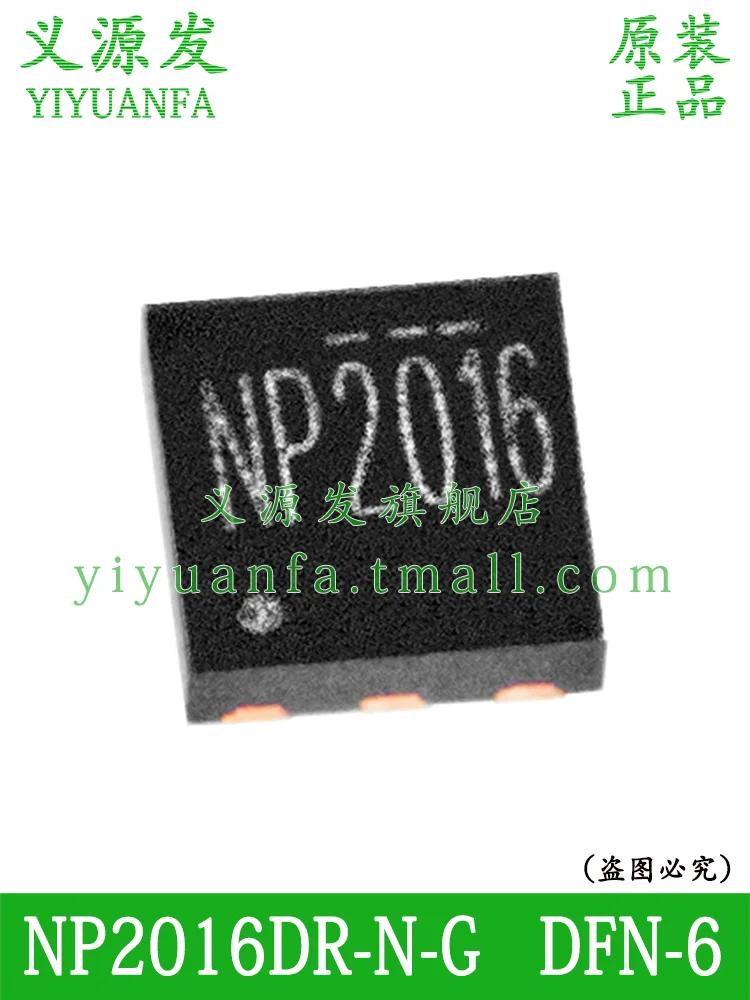 NP2016 NP2016DR-N-G DFN-6L-B 20V 16A N-Channel Enhancement Mode MOSFET CHIP IC