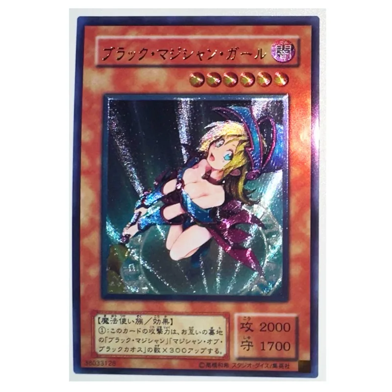 Yu Gi Oh Dark Magician Girl 38033128 UTR Toys Hobbies Hobby Collectibles Game Collection Anime Cards