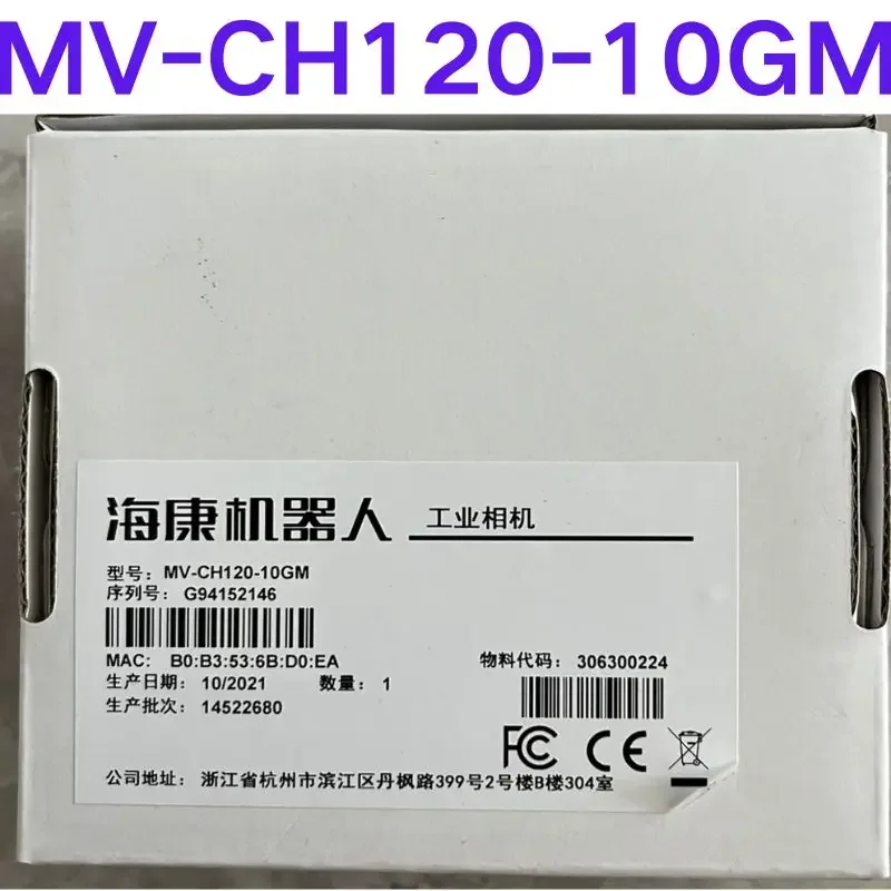 Brand-new Industrial cameras MV-CH120-10GM