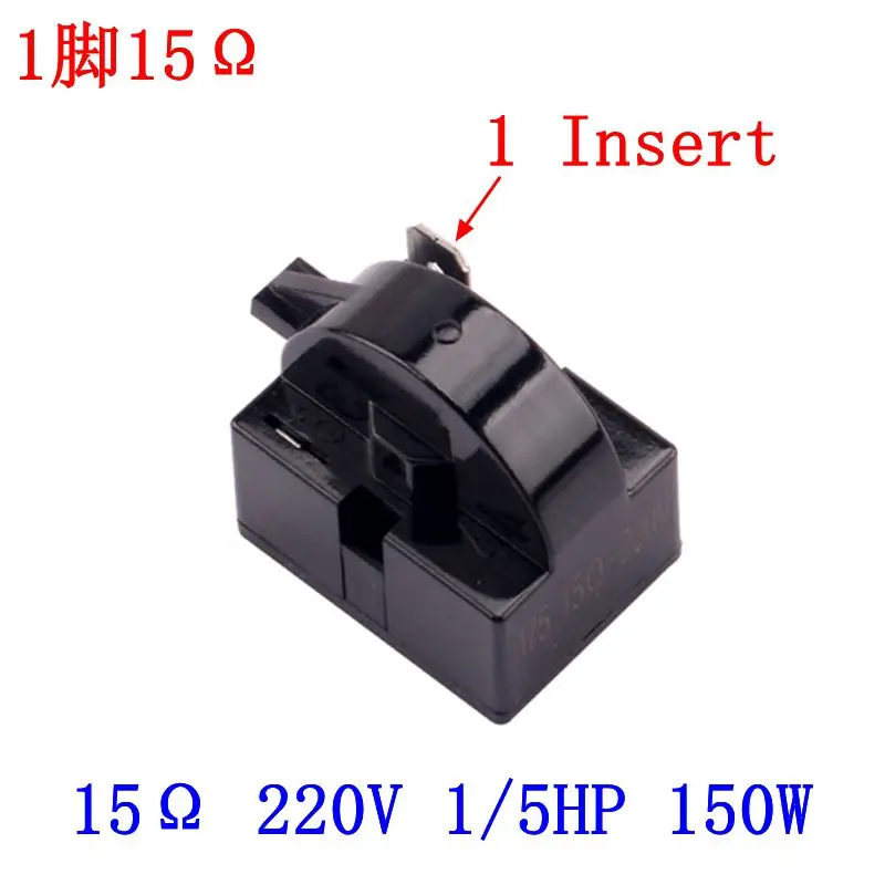 1 Insert 15Ω 220V 1/5HP 150W for PTC refrigerator Compressor starter parts