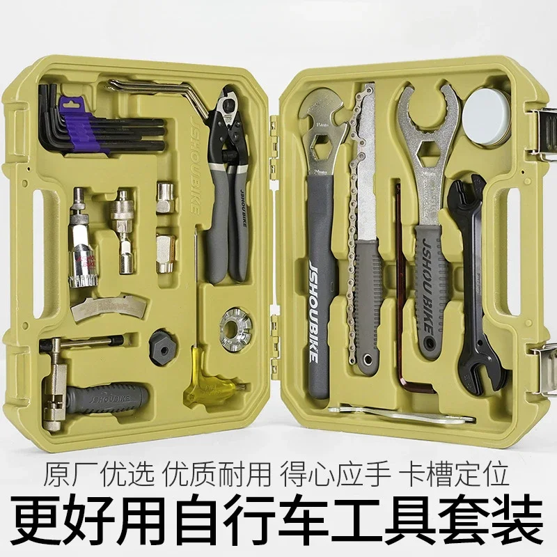 Bicycle Tool Set Combination Mountain Bike Center Axle Tool Flywheel Denture Chain Removal Repair Tool