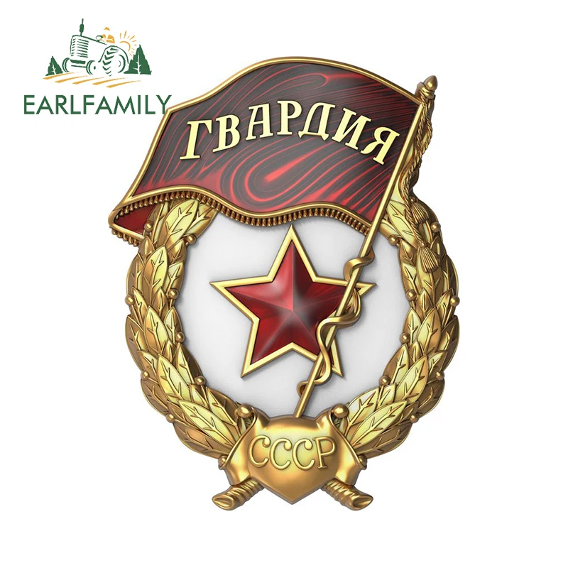 EARLFAMILY USSR Cccp Vintage Replica Badge Car Stickers Design Cool Toolbox Trunk Decals Suitable For Smooth Surfaces Decor