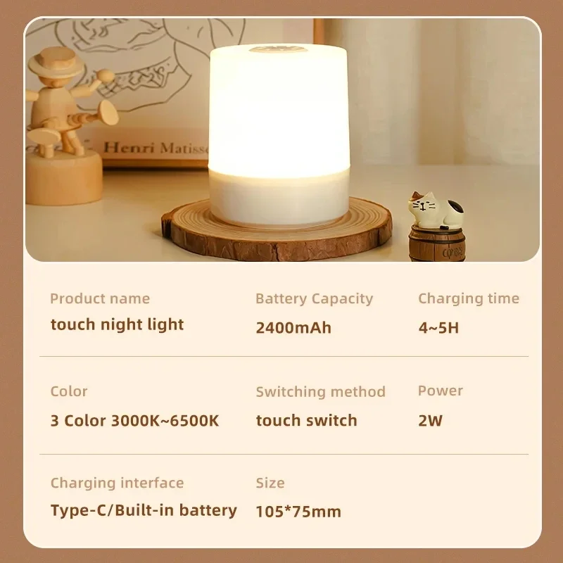 Touch Night Lamp 3 Modes Dimming Bedroom Bedside Lamp USB Charging Night Light Ambient Light Soft Light Table Lamp For  Gift Led