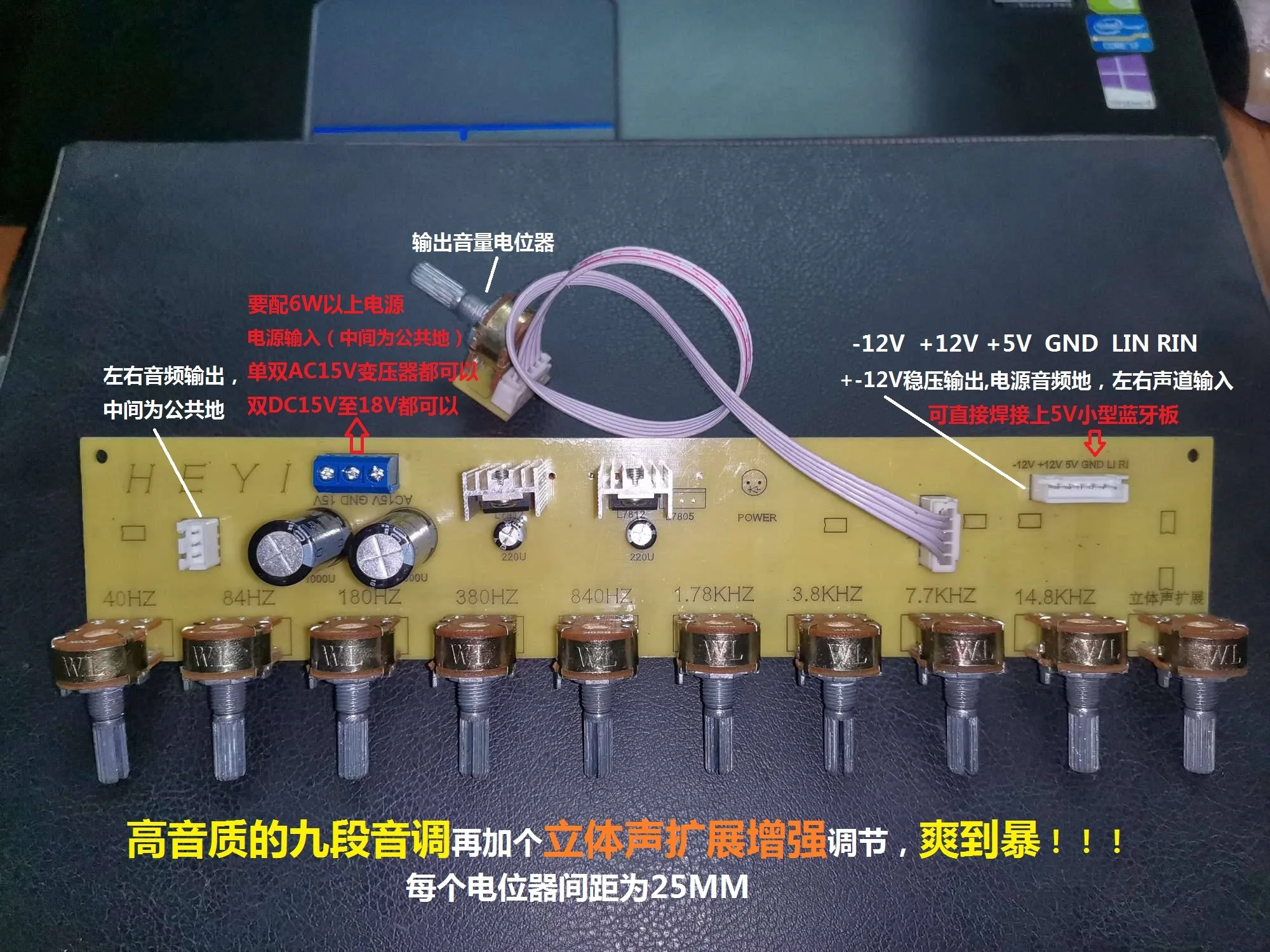 

Fever Preamp Tuning EQ Board Stereo Enhancement Extended Multi-segment Tuning Board Preamp