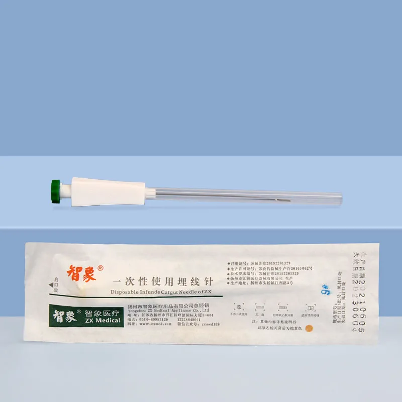 Sterile buried needle thread- embedding needle intelligent disposable buried needle 50 pcs acupuncture massage