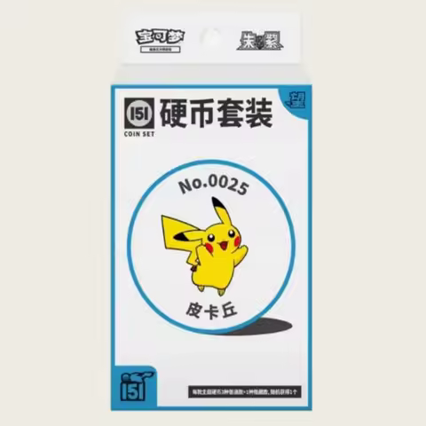 Original In Stock Simplified Chinese pokemon Card Version Ptcg 151 Wang Coin Set And Ex Coin Set Battle Game Cards Holiday Gifts