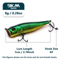 Green - 7cm 8g