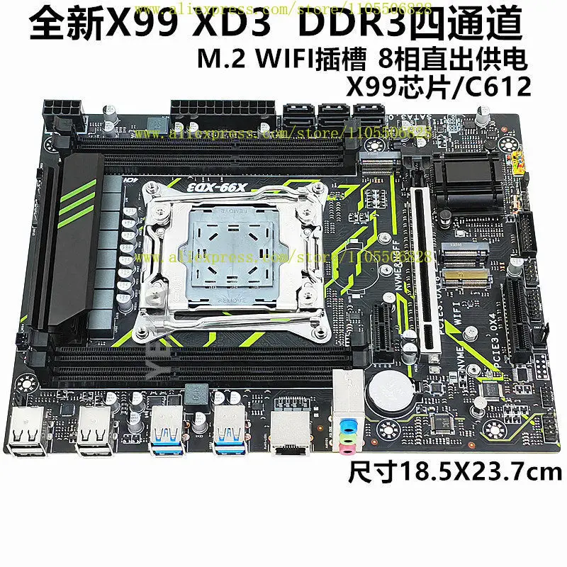 X99-XD3 original chip C612 Gigabit WIFI slot DDR3 computer motherboard X99-XD4 DDR4 8-phase direct output power supply M.2