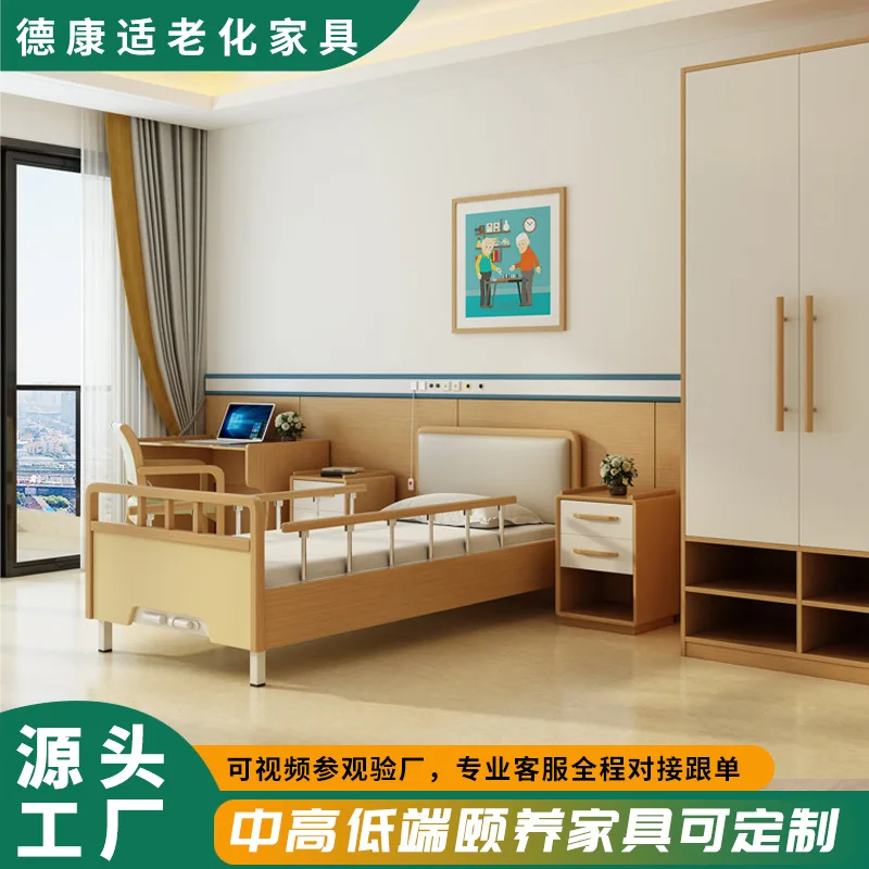 Nursing Home Hand Crank Single Nursing Bed Nursing Home Wellness Center The Elderly Apartment Senior-friendly Furniture Bed