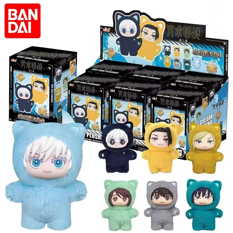 

New Hot Bandai Jujutsu Kaisen Season 2 Cat Park Party Gojo Satoru Blind Box Doll Bag Pendant Model Collection Gifts Toys