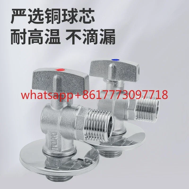 All copper triangle valve ball core large flow toilet water heater cold and hot 4-minute to 6-minute tap valve water valve