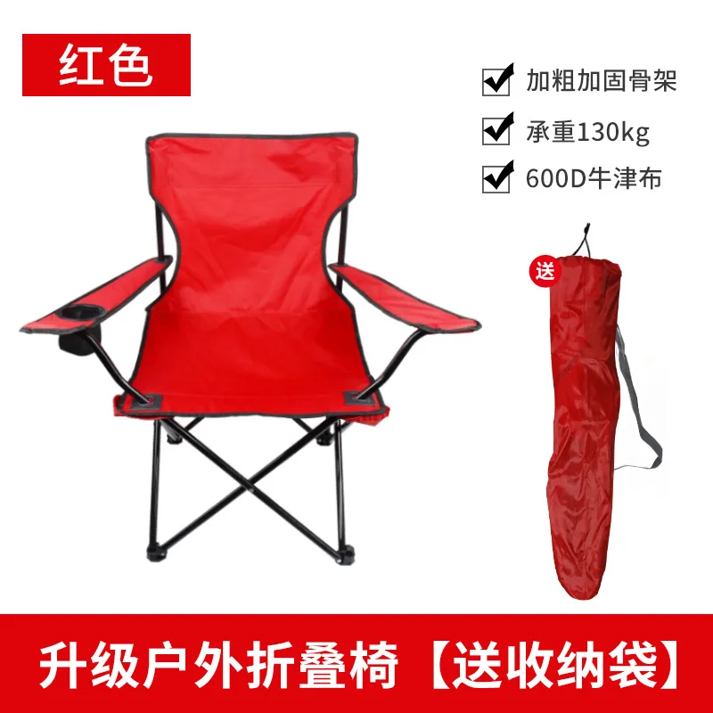 Leisure Picnic Sketch Arm Back Beach Chair Fishing Portable Camping Camping Outdoor Folding Chair