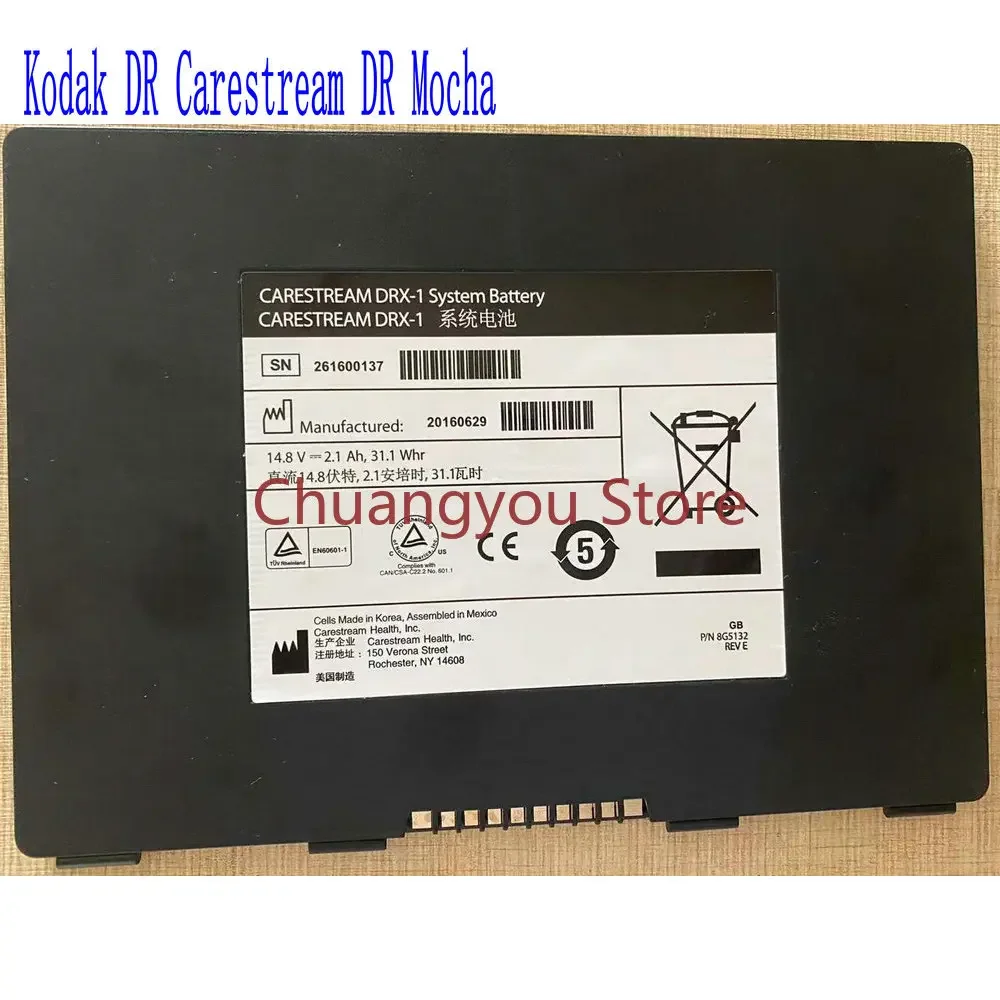 Kodak DR Carestream DR Mocha CARESTREAM DRX-1 system  is suitable for P/N8G5132 P/N993169 medical detector Laptop battery