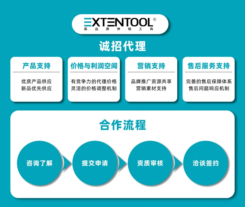 قضيب تلسكوبي من سبائك الألومنيوم من EXTENTOOL بطول 5 أمتار، قضيب تمديد عالمي جريء، تخصيص بالجملة