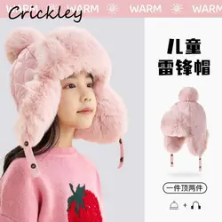 Inverno coração bordado sólido meninas chapéus à prova de vento quente crianças ushanka chapéus de pele do falso pelúcia grosso crianças chapéu de proteção de orelha