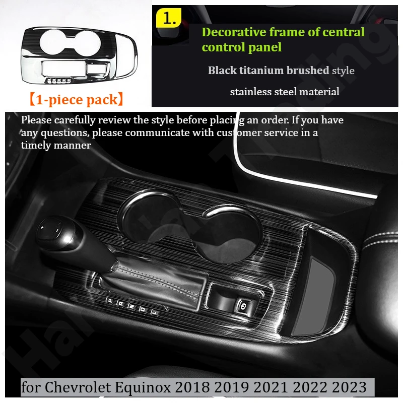 

Защитная рамка для Chevrolet Equinox 2018-2023, накладка на рычаг переключения передач/наклейка на стеклоподъемник/аксессуары для модификации интерьера