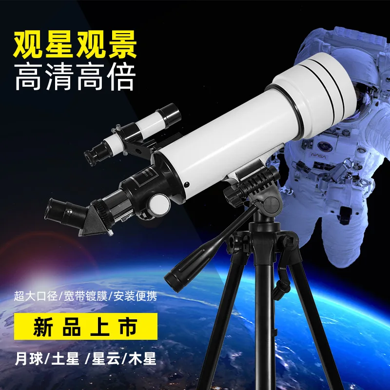 Astronomical Telescope Professional Stargazing High Power Large Aperture Children's Enlightenment Outdoor Telescope