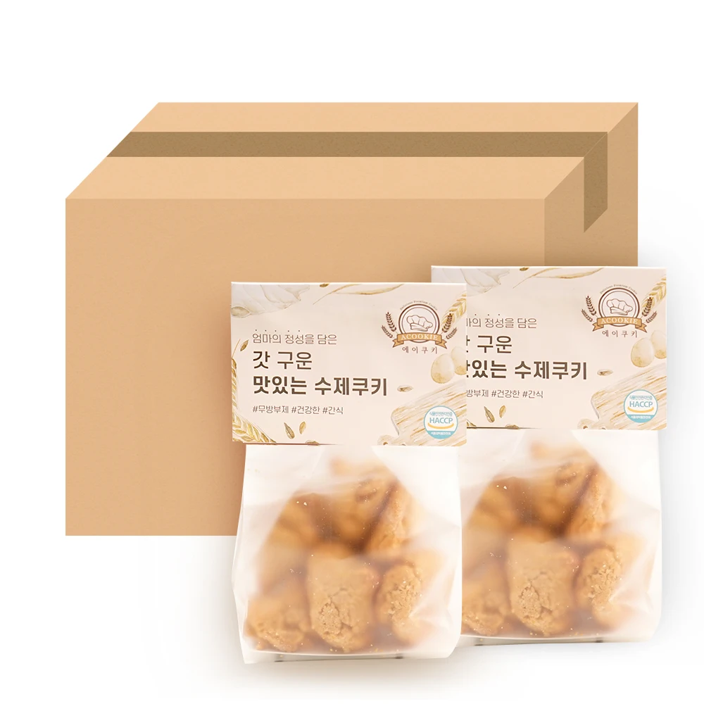 A Cookie Pinut Cookie 120g homemade cookies Individual packaging x 30 pieces 1 box set