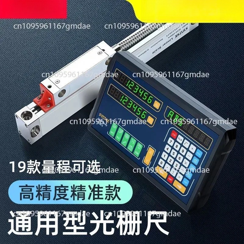 Ruler Digital Display High Precision Displacement Sensor General Purpose Milling Machine Turning Grinder