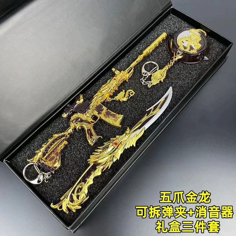 Game Peripherals Five-clawed Golden Dragon Ornament Toy Metal Children's Keychain Pendant Exquisite Gift Box Version