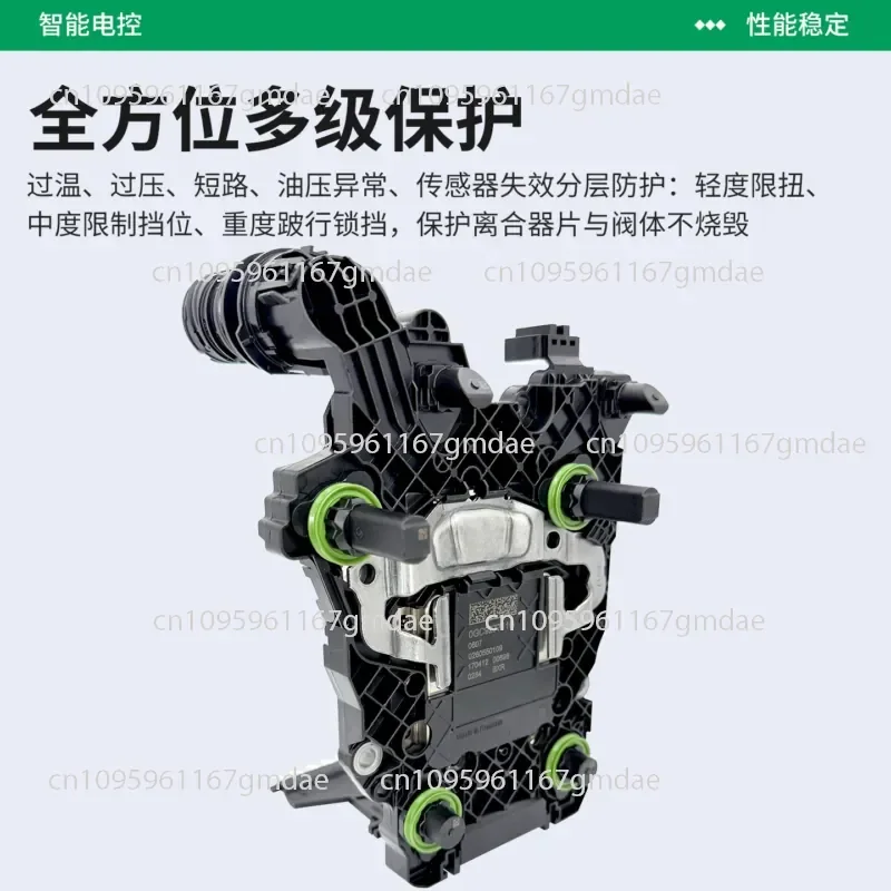 0GC927711G 0GC927711H DQ381 Suitable for Transmission Computer Auto Parts Electric