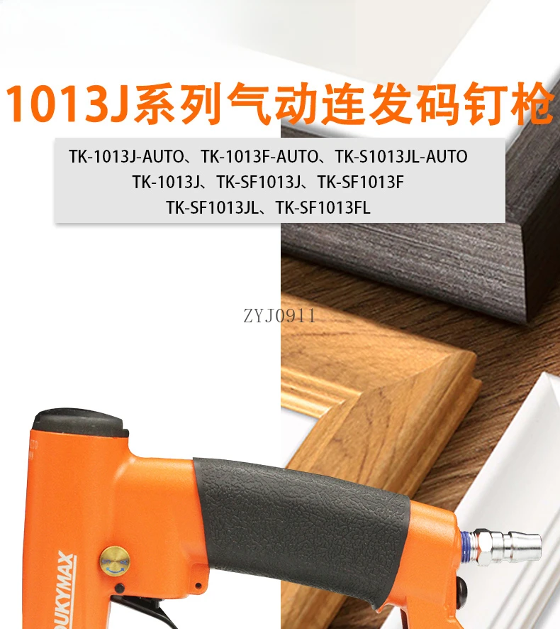 مسدس مسامير برمز مستمر هوائي على شكل حرف U مسدس مسامير لتزيين النجارة إطار خشبي إطار صورة مسدس مسامير