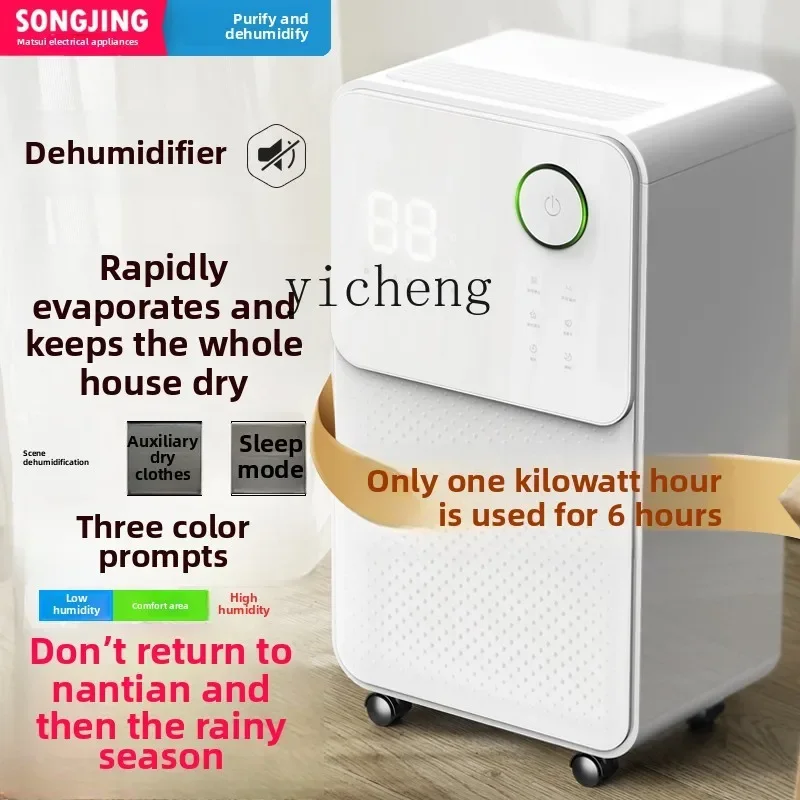 O2-25 dehumidifier household light sound bedroom dehumidifier small basement air moisture sorption and moisture removal dryer