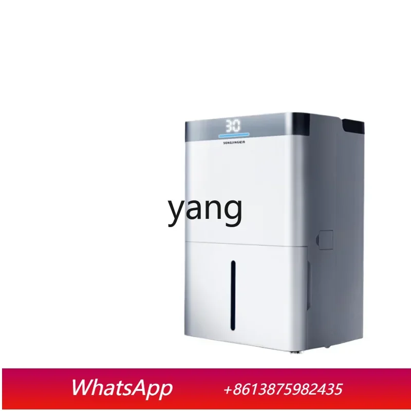 LH drying, dehumidification and moisture removal absorber, basement home smart SJ-525E