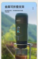 HiBREW  H4B 80W Outdoor Wireless Portable Mini Capsule Coffee Machine with Battery