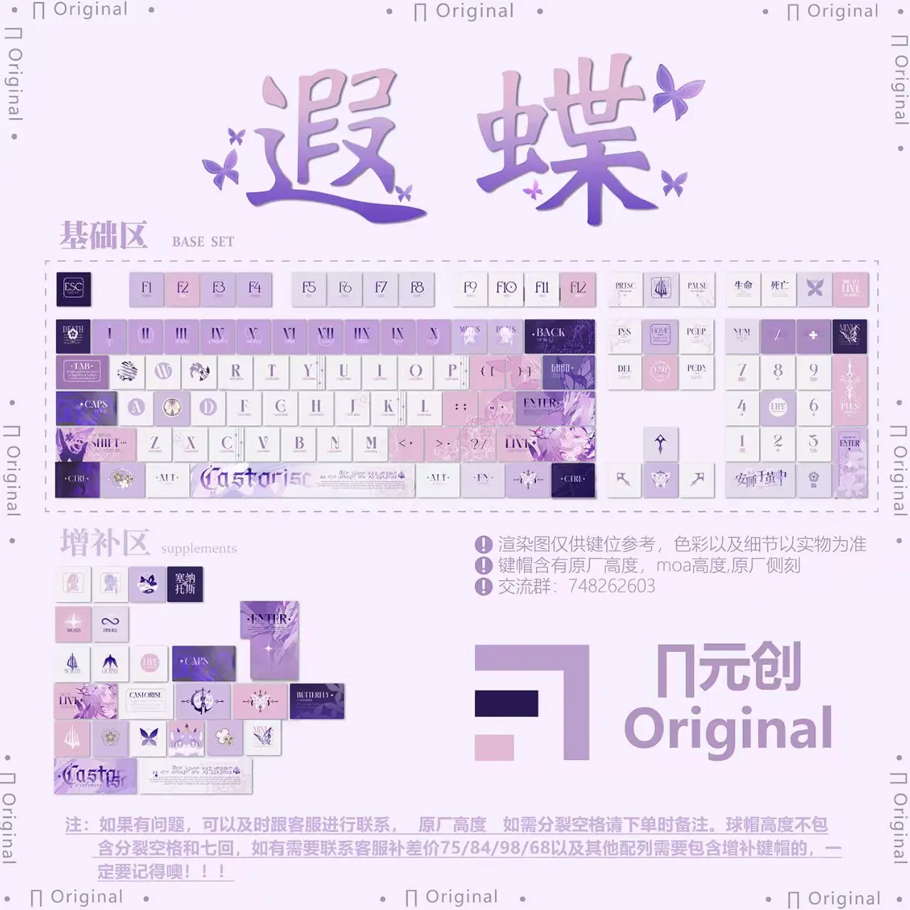

120 Keys Honkai Star Rail Castor Keycaps Anime PBT Dye-Sub Backlit Keycaps Gaming Key Caps for ANSI 61 68 87 104 108 Keyboard