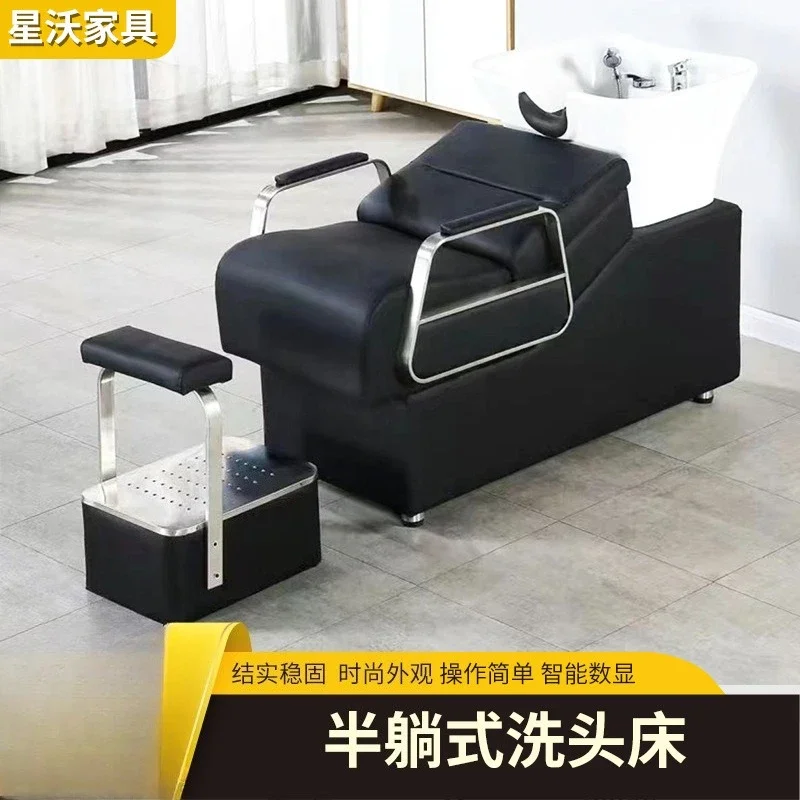 Hairdresser shampoo bed, health center, head therapy beauty bed, barbershop, constant temperature water circulation