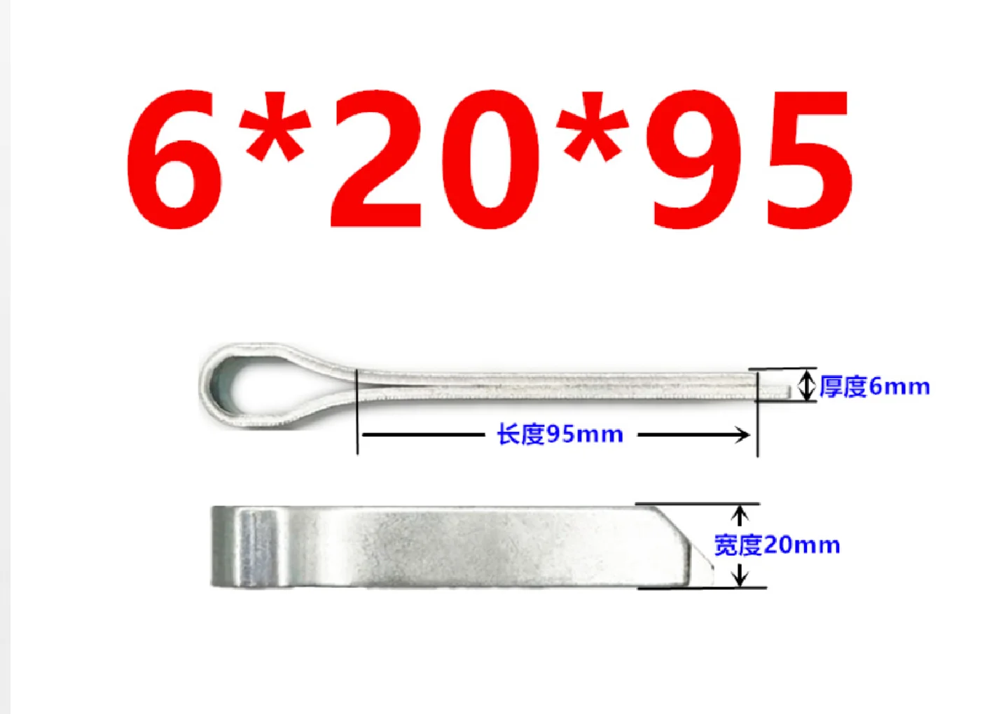 Flat cotter pin for railway wagon braking TB/T 780, insert cotter pin M4.0, M4.2, M5.0, M6.0