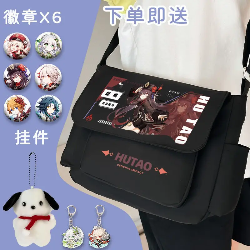 Genshin Impact Game Zhongli Walnut Peripheral Junior High School Student Personality Unisex Tutoring Crossbody Single Shoulder A