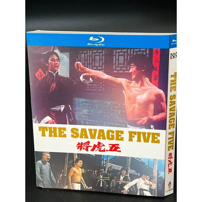 Five Tiger General Douban Score 7.6 Points Zhang Che Version Seven Samurai New LJ