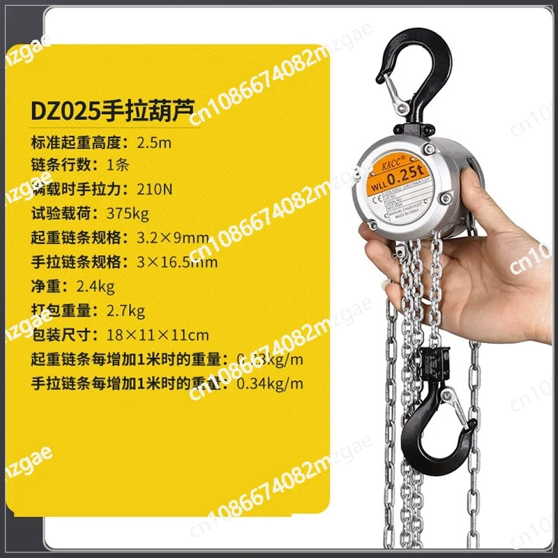 Mini Chain Hoist Aluminum Alloy Hand Cranked Chain Hoist 0.25/0.5 T Portable Manual Lever Block Lifting