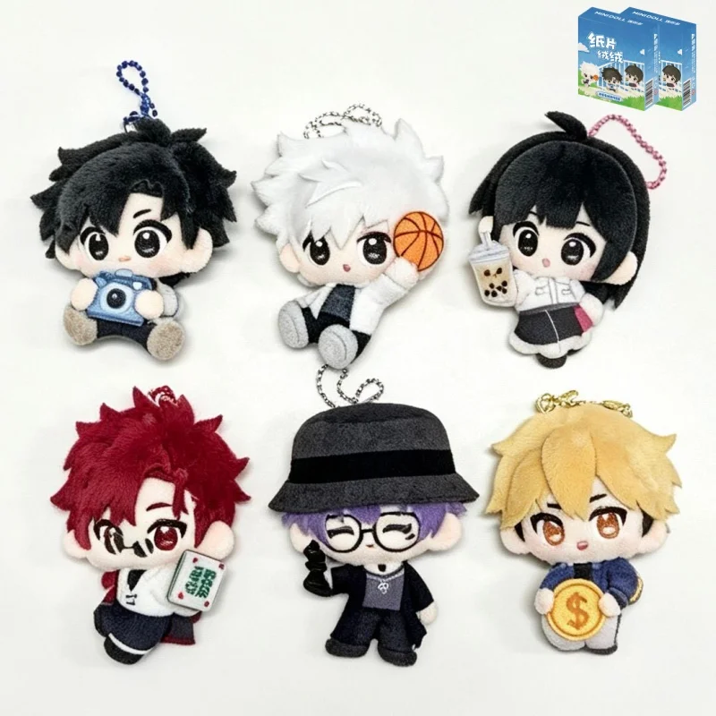 New Original MINIDOLL Link Click Paper Fluff Series Blind Box Cheng Xiaoshi Cute Plane Plush Pendant Keychain&Bag Accessory Gift