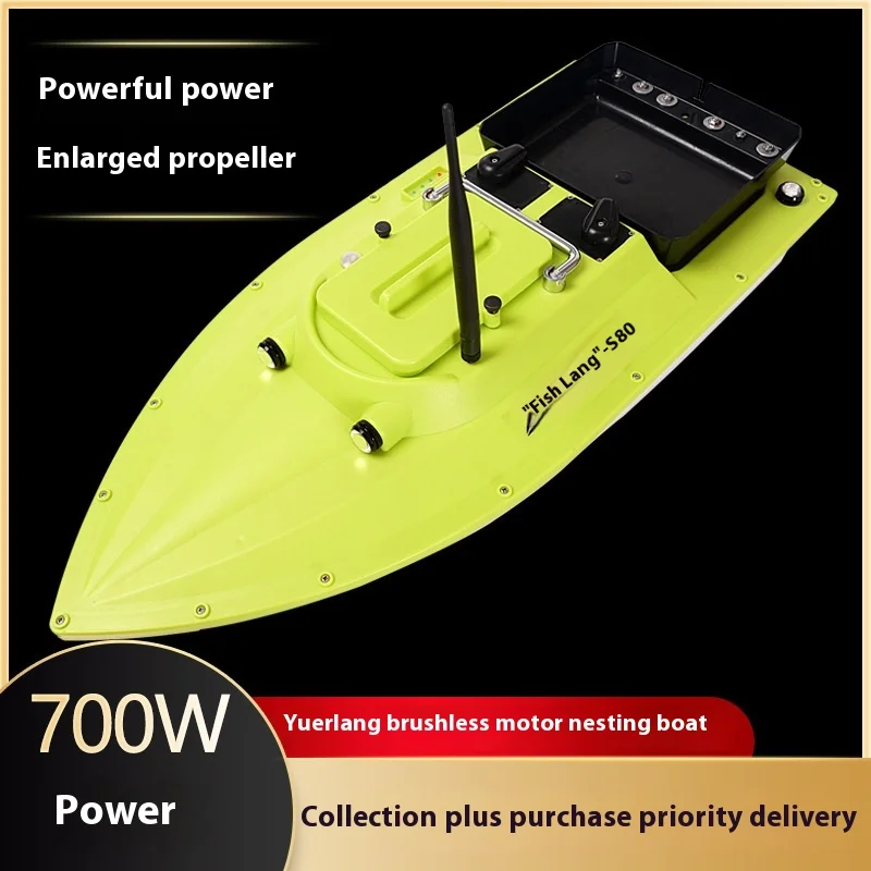 フィッシュラング S80 ブラシレス高速RCボート ワンクリックリターン GPS搭載 12V メッシュ牽引フック 強力スピードボートスタイルおもちゃ