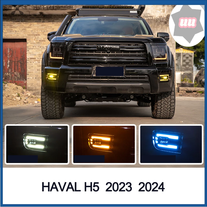 Для Great Wall Haval H5 II 2023 2024, передний бампер, дневные ходовые огни, трехцветный фары дальнего света, аксессуары для украшения передней лица Для Great Wall Haval H5 II 2023 2024, передний бампер, дневные ходовые огни, трехцветный фары дальнего света, аксессуары для украшения передней лица