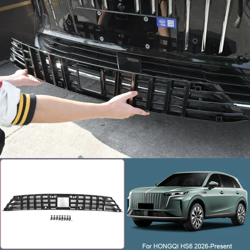 ABS Car Modify Front Bumper Center Intake Grille Cover For HONGQI HS6 2026-Present Auto Front Buckle Insect Proof Net Accessory