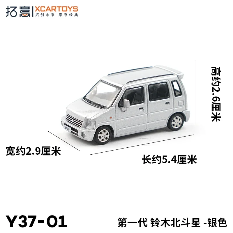 XCARTOYS 1:64 Suzuki Dipper Miniaturmodell Simulation Junge Spielzeugauto Schiebekollektion, Jungenspielzeug, Erwachsenensammlung Dekoration