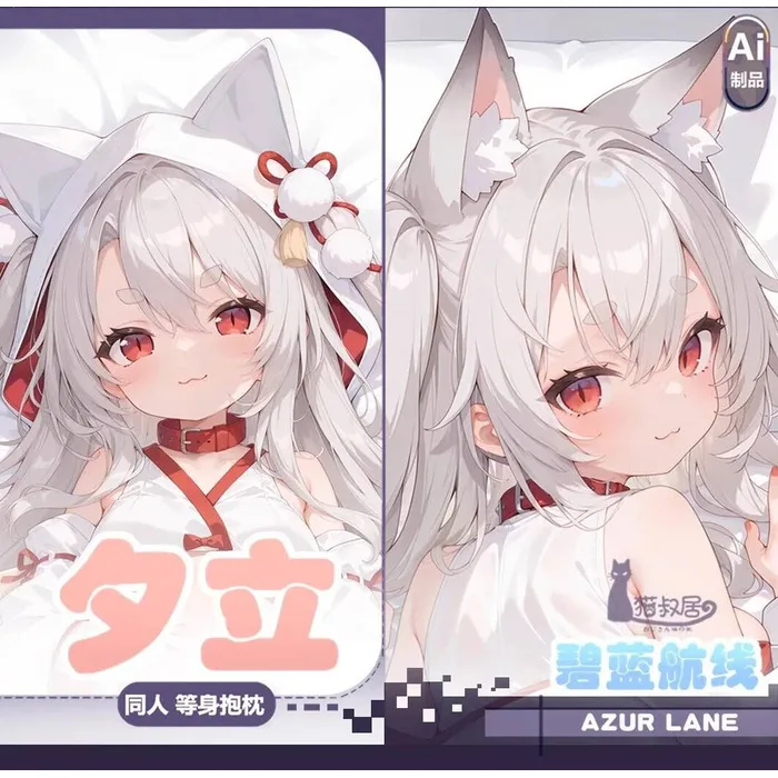 

Azur Lane Yūdachi Dakimakura Hing Body Case Otaku Pillow Cushion Bed Linings Xmas Game
