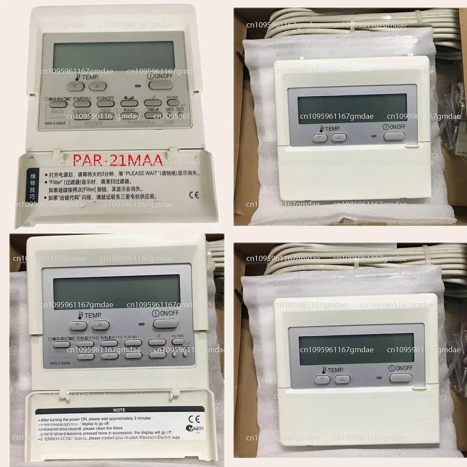 Motor air conditioning wire control PAR-21MAA wired remote control Refurbished products